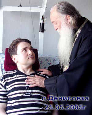 Епископ Антоний и Валерий Сейбаталов